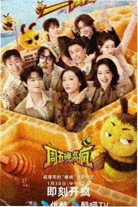 断电城市 剧集剧照