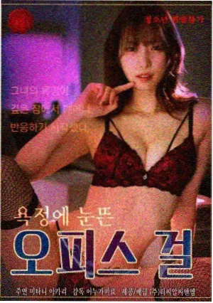 第七个证人 剧集剧照