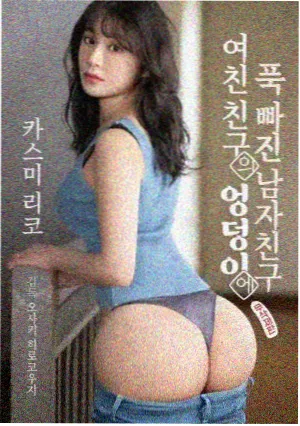 候鸟航线 剧集海报