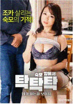 静默频率 剧集海报