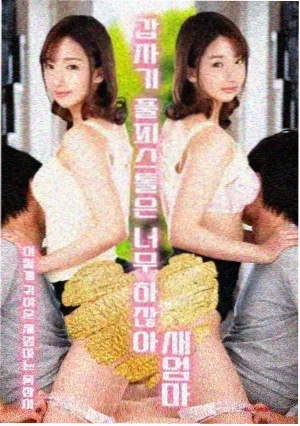 盐与灰 剧集海报