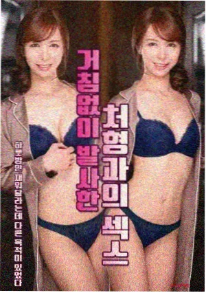 潮汐图书馆 剧集剧照